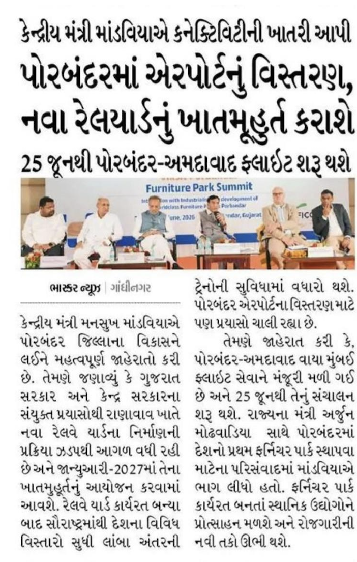 media coverage image